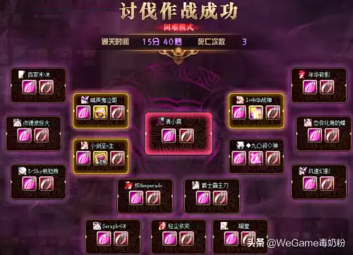 地下城勇士邪念的眼泪　DNF堕落-第1张