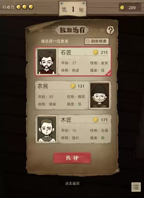 恋爱类剧情游戏有哪些　恋爱模拟游戏推荐-第2张