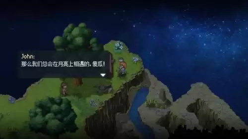 恋爱类剧情游戏有哪些　恋爱模拟游戏推荐-第4张