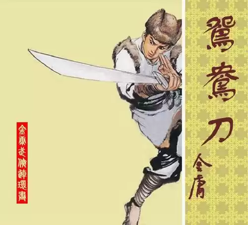 武侠x一开始选哪个英雄　主角出场就无敌的武侠小说-第2张