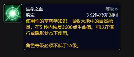 魔兽世界9.0猎人学什么专业有收益　魔兽世界怀旧服猎人装备指南-第3张