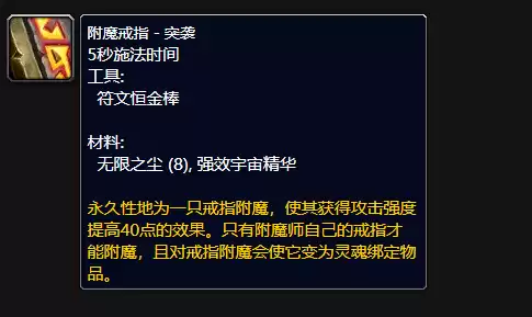 魔兽世界9.0猎人学什么专业有收益　魔兽世界怀旧服猎人装备指南-第9张