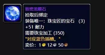 魔兽世界9.0猎人学什么专业有收益　魔兽世界怀旧服猎人装备指南-第11张