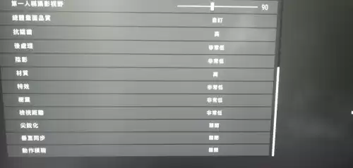 pubg用游戏加加会封号吗　绝地求生游戏加加会被检测吗-第4张