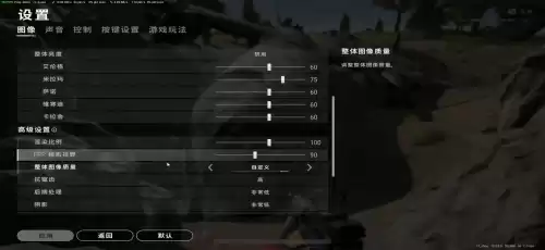 pubg用游戏加加会封号吗　绝地求生游戏加加会被检测吗-第7张