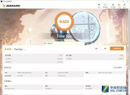原神龙嗣伪鳍可以买吗　原神蜥蜴尾巴可以买吗-第16张