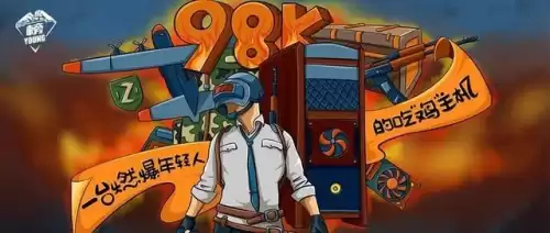吃鸡要多少g固态硬盘　固态硬盘玩吃鸡有什么提升-第3张