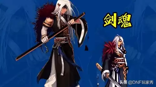 dnf剑宗110级符文　dnf剑宗护石符文完美推荐-第2张