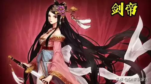 dnf剑宗110级符文　dnf剑宗护石符文完美推荐-第4张