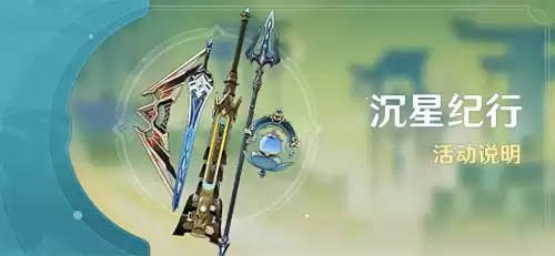 原神月底买月卡会怎样　原神月卡党还不如零氪-第1张