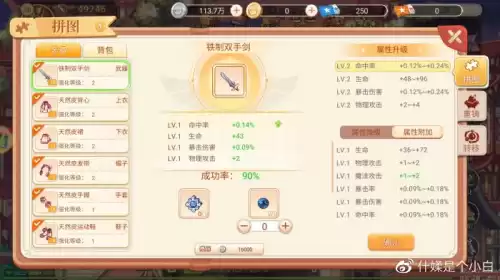 彩虹岛开新服了吗　彩虹岛回归-第3张
