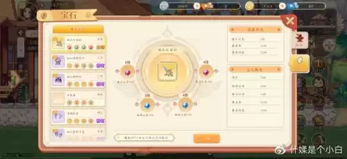 彩虹岛开新服了吗　彩虹岛回归-第4张