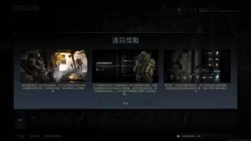 使命战区召唤多少钱　召唤使命手游下载-第6张