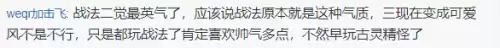 dnf力法怎么样　DNF力法-第5张