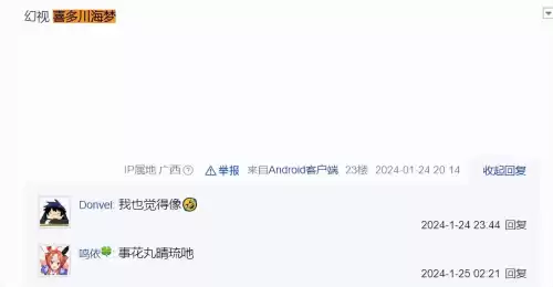 dnf力法怎么样　DNF力法-第11张
