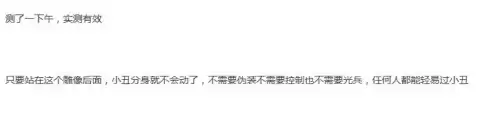 dnf手游小丑单人怎么打　dnf卢克小丑怎么控-第1张