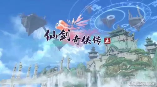 仙剑五全屏的分辨率是多少　仙剑奇侠传5前传怎么设置全屏-第3张