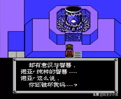找坦克的游戏叫机甲战士吗　机甲战士手游-第23张