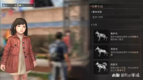 明日之后床可以回复护盾耐久吗　明日之后护盾耐久-第2张