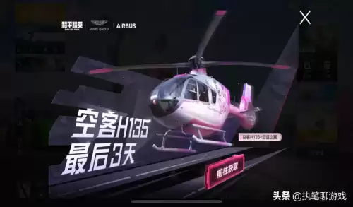 和平精英出来多长时间了　手游吃鸡出来多少年了-第5张