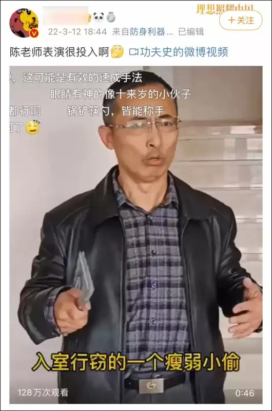 宗师训练贾克斯被吸算阵亡吗　钓鱼宗师贾克斯-第2张