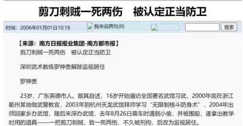 宗师训练贾克斯被吸算阵亡吗　钓鱼宗师贾克斯-第10张