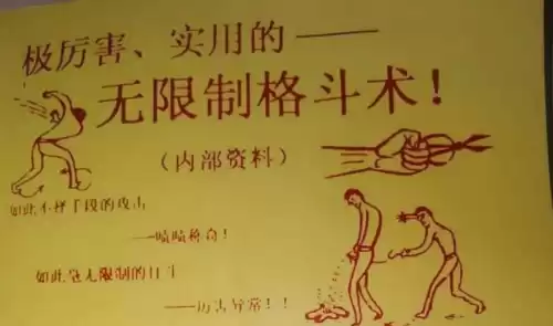 宗师训练贾克斯被吸算阵亡吗　钓鱼宗师贾克斯-第13张