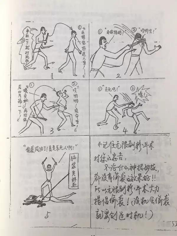 宗师训练贾克斯被吸算阵亡吗　钓鱼宗师贾克斯-第14张