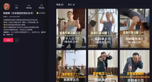 宗师训练贾克斯被吸算阵亡吗　钓鱼宗师贾克斯-第18张