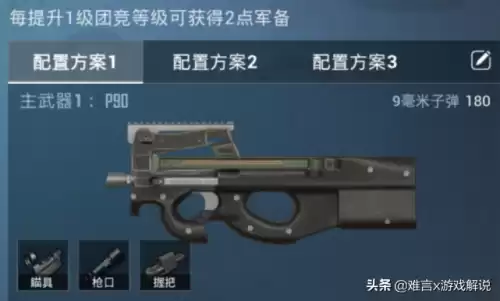 和平精英怎么隐藏服装　和平精英里面的漂亮衣服怎么获取的-第1张