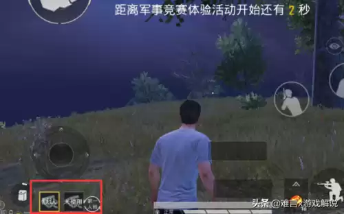和平精英怎么隐藏服装　和平精英里面的漂亮衣服怎么获取的-第2张
