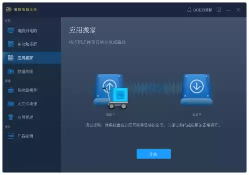 魔兽保存的游戏怎么装载　war3局域网不能加入指定游戏-第1张