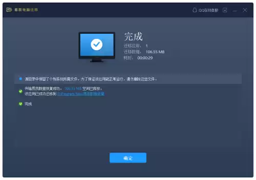 魔兽保存的游戏怎么装载　war3局域网不能加入指定游戏-第4张