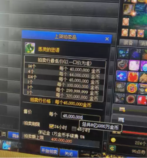 dnf封号一千天能解吗　DNF解封-第5张