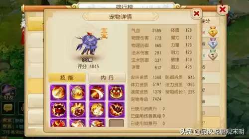 梦幻西游手游开服多少年了　梦幻西游手游什么时候公测的-第5张