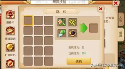 梦幻西游手游开服多少年了　梦幻西游手游什么时候公测的-第4张