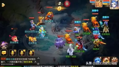 梦幻西游手游开服多少年了　梦幻西游手游什么时候公测的-第3张