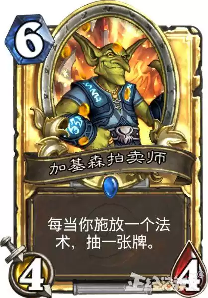 伊崔格和提里奥弗丁哪个厉害　魔兽世界提里奥弗丁在哪-第1张