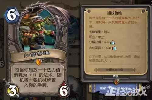 伊崔格和提里奥弗丁哪个厉害　魔兽世界提里奥弗丁在哪-第6张