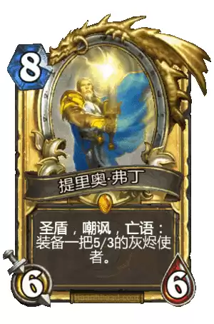 伊崔格和提里奥弗丁哪个厉害　魔兽世界提里奥弗丁在哪-第10张