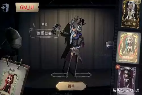 祭司摩根勒菲是限定吗　摩根勒菲-第2张