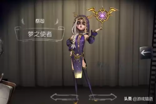 祭司摩根勒菲是限定吗　摩根勒菲-第3张