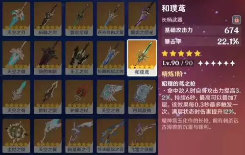 如何查看原神绑定的邮箱　原神邮箱账号忘记了怎么查-第5张