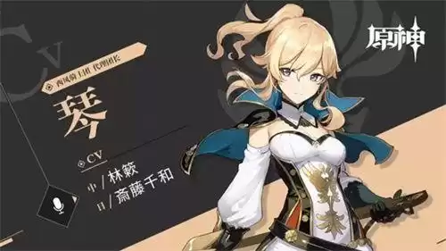 原神琴怎么搭配武器　原神琴武器推荐排行-第1张