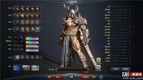 炽焰帝国2哪里可以玩　炽焰帝国2-第2张