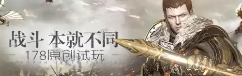炽焰帝国2哪里可以玩　炽焰帝国2-第1张