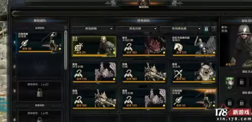炽焰帝国2哪里可以玩　炽焰帝国2-第15张