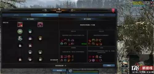 炽焰帝国2哪里可以玩　炽焰帝国2-第14张