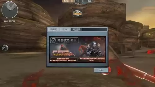 穿越火线地图效果怎么关　穿越火线显示小地图是什么键-第3张