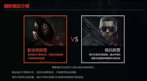 穿越火线地图效果怎么关　穿越火线显示小地图是什么键-第4张